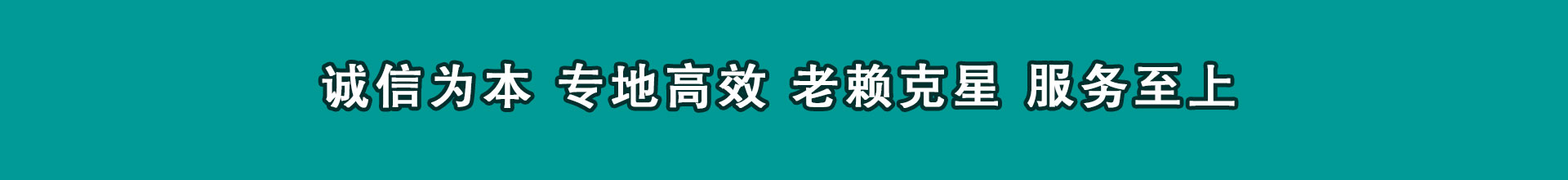 连云港讨帐公司