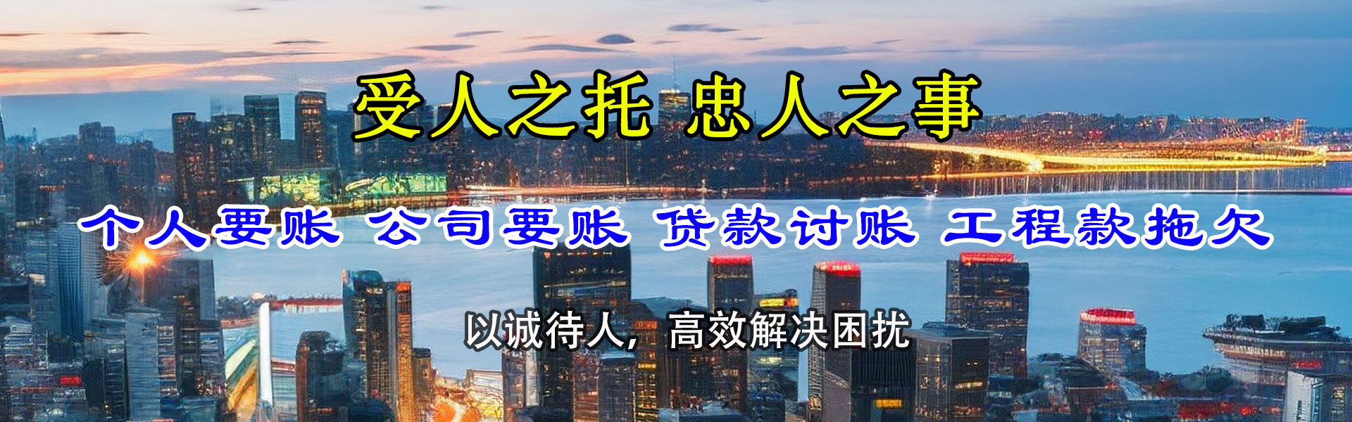 连云港追债公司